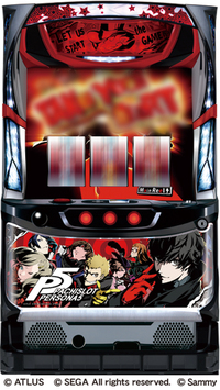 ダイナム | ダイナムで遊ぶ | 機種情報 | S パチスロペルソナ5