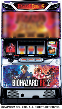 BIOHAZARD RE:2 パチスロ機 HAZARD BONUS ダイナム | ダイナムで遊ぶ | 機種情報 | パチスロ バイオ