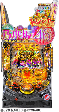 実機　Pぱちんこ乃木坂46 トレジャーver.KCJ2 セル盤（無加工品） 実機 Pぱちんこ乃木坂46 トレジャーver.KCJ2 セル盤（無加工品