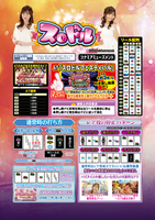 機種画像