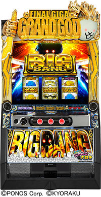 ダイナム | ダイナムで遊ぶ | 機種情報 | Lパチスロにゃんこ大