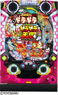 TOA MA-013 8トラック ハチトラ 津軽三味線用バチ TOA(東亜楽器)製プラスチック撥 オルカ : みんふう