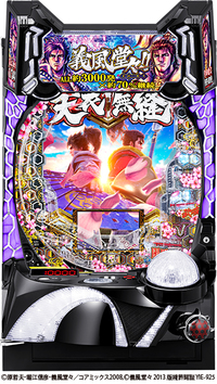 義風堂々シリーズ CR義風堂々!!〜兼続と慶次〜（パチンコ）スペック・保留