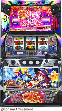 送料無料❗️希少オートプレイコイン不要機付き❗️希少「マジカルハロウィン4」 2025年最新】マジカルハロウィン4 パチスロの人気アイテム
