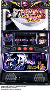 スマスロバジリスク絆天膳 バジリスク絆2 天膳ver. スマスロ新台 打ち方 天井 スペック 機械割