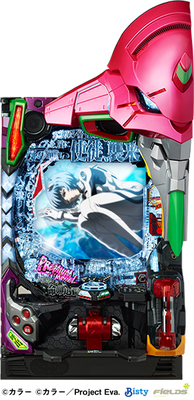 ダイナム | ダイナムで遊ぶ | 機種情報 | P新世紀 ダイナム | ダイナムで遊ぶ | 機種情報 | P新世紀