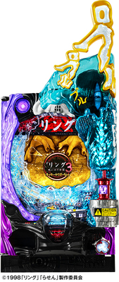 ダイナム | ダイナムで遊ぶ | 機種情報 | Pリング 呪いの7日間3