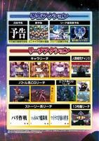 ダイナム | ダイナムで遊ぶ | 機種情報 | PAシン・エヴァンゲリオン