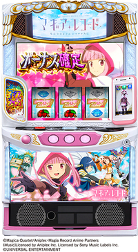 ダイナム | ダイナムで遊ぶ | 機種情報 | スマスロ マギア