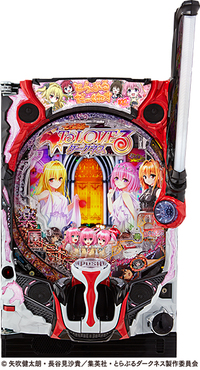 セール！スマスロ ToLOVEるダークネス ヤミパネル安心のユニット付 セール！スマスロ ToLOVEるダークネス ヤミパネル安心のユニット