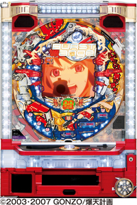 ダイナム | ダイナムで遊ぶ | 機種情報 | CRバーストエンジェル