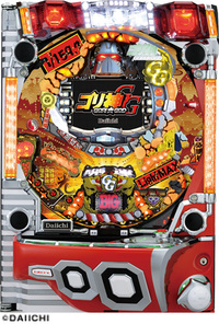 ダイナム | ダイナムで遊ぶ | 機種情報 | CRゴリ神～GORI☆GOD～Light