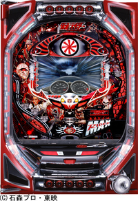 ダイナム | ダイナムで遊ぶ | 機種情報 | CRぱちんこ仮面