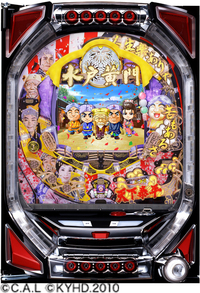 ダイナム | ダイナムで遊ぶ | 機種情報 | CRびっくりぱちんこ
