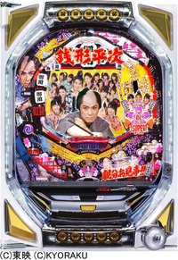 カラフルパチンコ ダイナム | ダイナムで遊ぶ | 機種情報 | CRびっくりぱちんこ