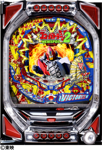 コンバトラーＶ2号機。 Amazon.com: TAMASHII NATIONS - Super Electromagnetic COM