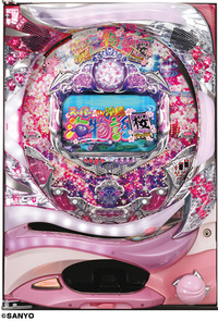 ダイナム | ダイナムで遊ぶ | 機種情報 | CRスーパー海物語IN沖縄 桜