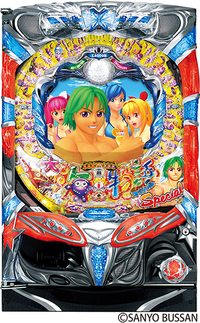 ダイナム | ダイナムで遊ぶ | 機種情報 | CR大海物語3スペシャル