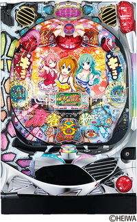 ダイナム | ダイナムで遊ぶ | 機種情報 | CR麻雀物語2 M9AY1