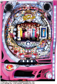 CR 元祖 ハロープロジェクト 店内放送専用楽曲 スペシャルCD ハロプロ CD ダイナム | ダイナムで遊ぶ | 機種情報 | CR元祖ハロー!プロジェクト