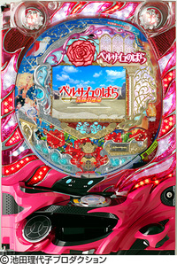 初代？ CR ベルサイユのばら GX 実機 - メルカリ