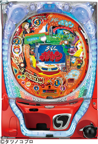 ダイナム | ダイナムで遊ぶ | 機種情報 | CRAタイムボカンV(パチンコ)