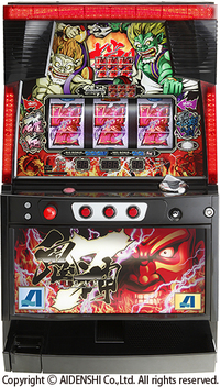 ダイナム | ダイナムで遊ぶ | 機種情報 | オニガミセブンX(スロット)