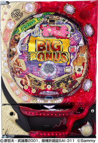 ダイナム | ダイナムで遊ぶ | 機種情報 | デジハネCR蒼天の拳STV(パチンコ)