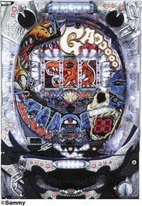 ダイナム | ダイナムで遊ぶ | 機種情報 | ぱちんこCRガオガオキング