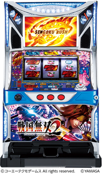 ダイナム | ダイナムで遊ぶ | 機種情報 | パチスロ戦国無双2(スロット)