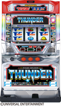 ダイナム | ダイナムで遊ぶ | 機種情報 | ダイナミックサンダーV(スロット)