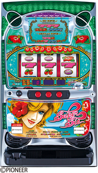 シオサイ30 シオサイ30