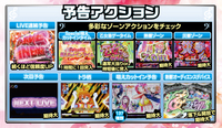 CR乙女フェスティバルL9ZY2 パチンコ 実機 CR乙女フェスティバルL9ZY2 パチンコ 実機