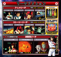 パチンコ　実機　三共　CRフィーバー宇宙戦艦ヤマト　第弐章　W　1/199 CRフィーバー宇宙戦艦ヤマト 199type｜ぱちんこ｜HAZUSE DATA