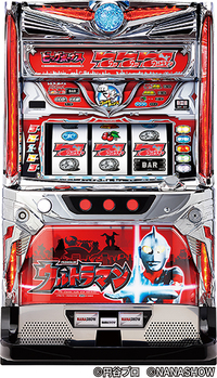 ウルトラマンスロット L ウルトラマンティガ(スマスロ) パチスロ スロット 機械割 天井