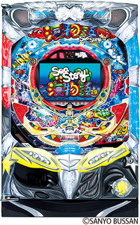 ダイナム | ダイナムで遊ぶ | 機種情報 | ちょいパチ 海物語 3R29