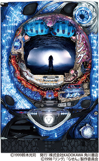 ダイナム | ダイナムで遊ぶ | 機種情報 | CRリング 運命の日FPF(パチンコ)