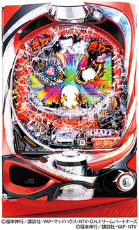 カイジ 直筆サイン入りカード　パチンコ img_2018_kaiji4_2.png