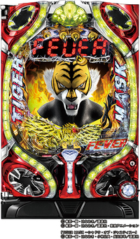 ダイナム | ダイナムで遊ぶ | 機種情報 | CRフィーバータイガー