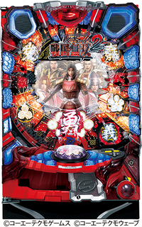 ダイナム | ダイナムで遊ぶ | 機種情報 | CR戦国無双YLA(パチンコ)