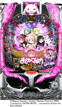 ダイナム | ダイナムで遊ぶ | 機種情報 | CRぱちんこ魔法少女