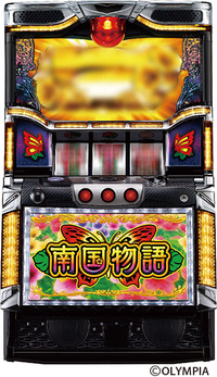 ダイナム | ダイナムで遊ぶ | 機種情報 | 南国物語 ／ F1