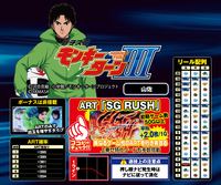 パチスロ　モンキーターン 山佐「パチスロ モンキーターンⅢ」の筐体＆PV＆ウェブサイト
