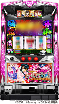 ダイナム | ダイナムで遊ぶ | 機種情報 | パチスロ サクラ大戦 ～熱き