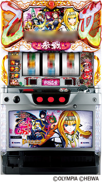 ダイナム | ダイナムで遊ぶ | 機種情報 | パチスロ戦国乙女～剣戟に