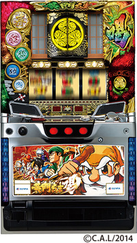 ダイナム | ダイナムで遊ぶ | 機種情報 | パチスロ 黄門ちゃま 喝