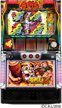 ダイナム | ダイナムで遊ぶ | 機種情報 | パチスロ 黄門ちゃまV(スロット)