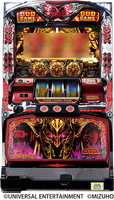 アナザーゴッドハーデス　GOD 奪われたzeus データカウンター付き hades-3.jpg