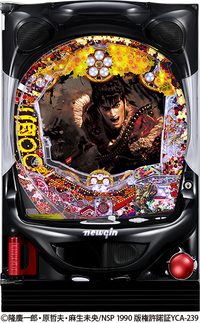 漆黒の衝撃 P真・花の慶次2〜漆黒の衝撃〜EXTRA RUSH（ライトミドル