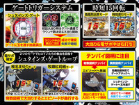 商談中】パチンコ PAシュタインズゲートN2-V【24V無加工品】セル×1枚 商談中】パチンコ PAシュタインズゲートN2-V【24V無加工品】セル×1枚